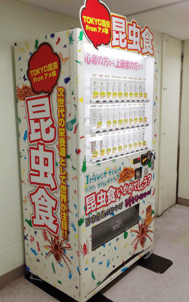 昆虫食自販機　アメ横プラザ
